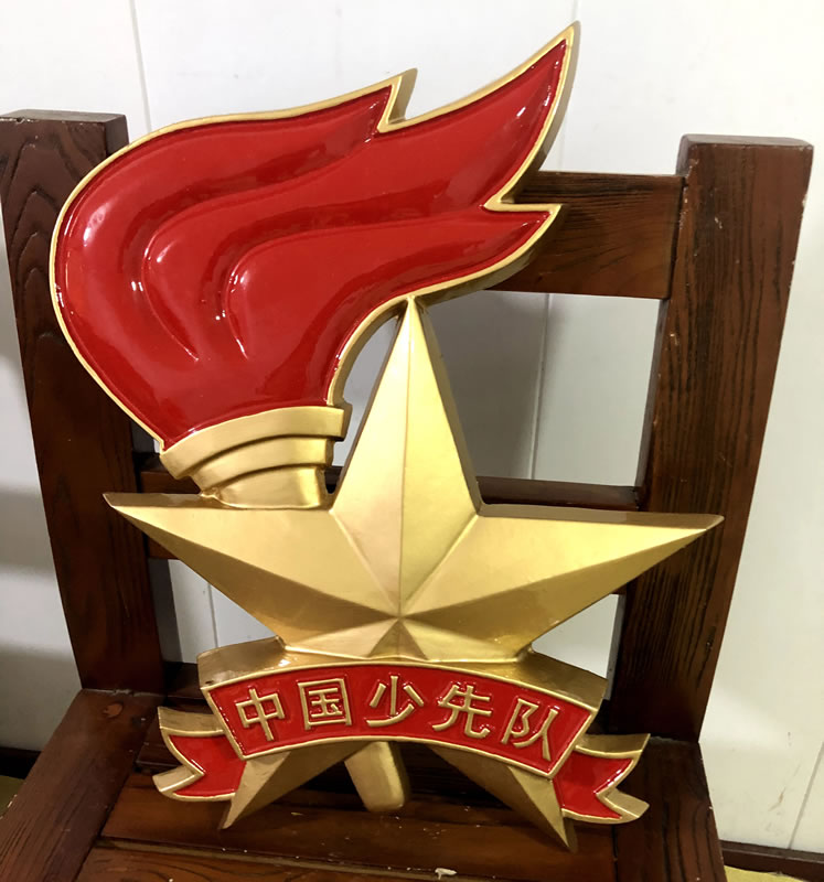 3米大國(guó)徽定做安裝